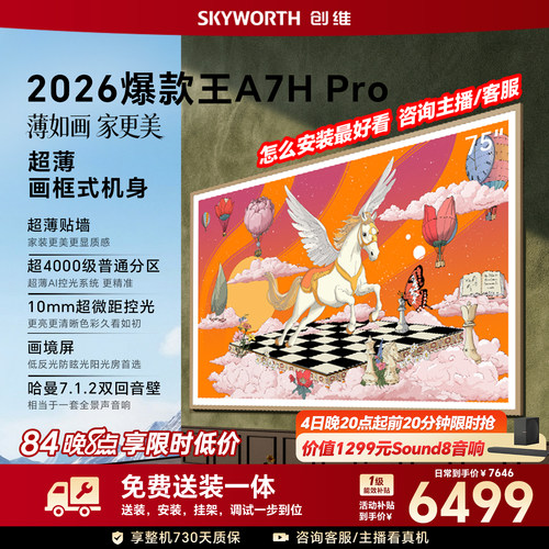 AI智能官方以旧换新补贴可移动