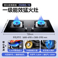 创维燃气灶双灶家用煤气灶猛火灶具液化天然气炉灶台以旧换新补贴 thumbnail 4