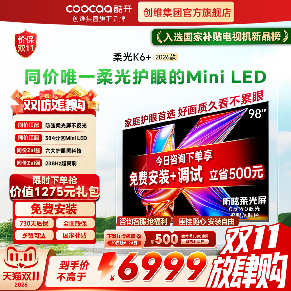 凯侠2TB旗舰5.0固态VE10读速14900TLC颗粒独立缓存旗舰固态硬盘 - 线报酷