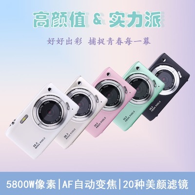高清CCD数码照相机学生党平价入门级小型旅游随身复古校园卡片机