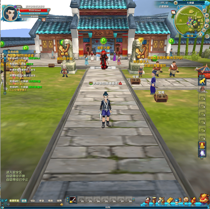 武林外传单机防官版588多开GM无限金币元宝装备物品虚拟机一键端