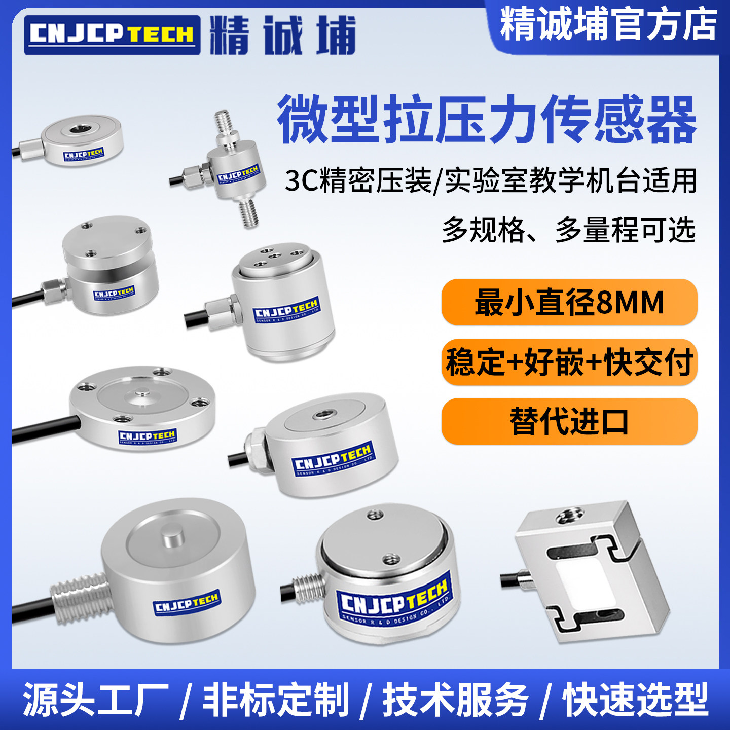 压力传感器高精度微小型拉压力测力称重重量重力柱式S型拉杆数显