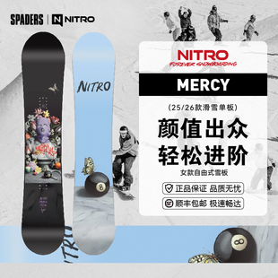 NITRO 25/26女款单板滑雪板MERCY全能进阶高颜值复古滑行推荐