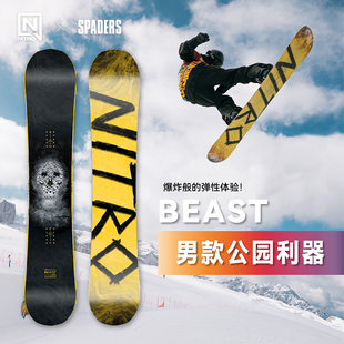 弹性反馈强劲 NITRO 黑桃雪具 BEAST 24新款 公园利器 滑雪单板