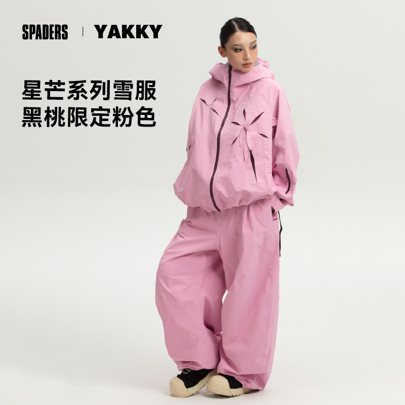 YAKKYxspaders黑桃联名滑雪服