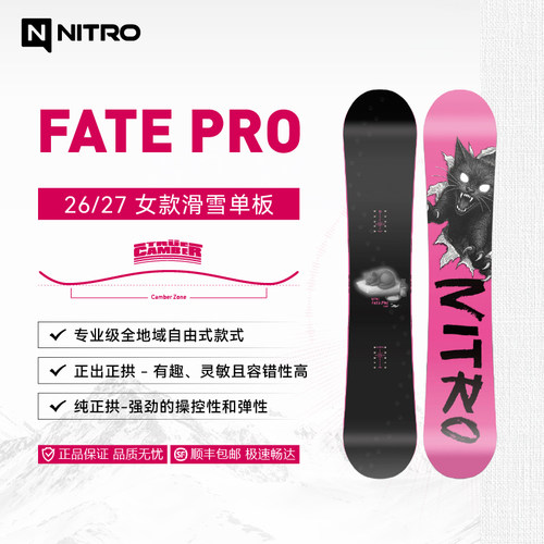 NITRO 26/27女款全地域自由式单板滑雪板FATE PRO