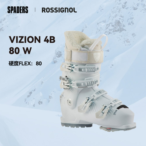 ROSSIGNOL卢西诺双板滑雪鞋快穿