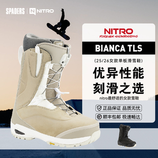 NITRO 25/2女款单板滑雪鞋BIANCA TLS+爆款刻滑全能款滑行进阶
