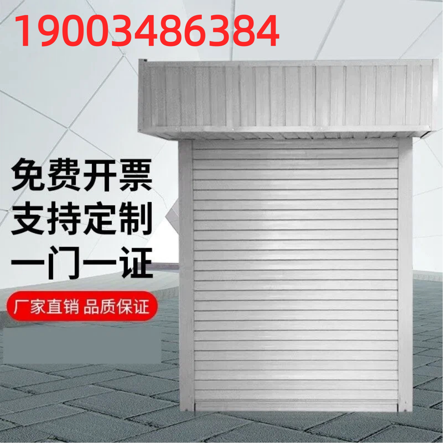 厂家直销电动自动别墅车库特级无进户门