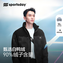 【潮流运动】sportsday羽绒服2023春秋新款立领保暖外套男