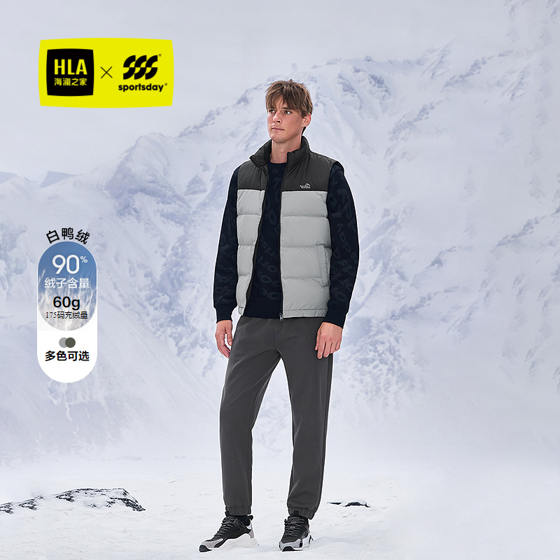 海澜之家保暖鸭绒撞色立领马甲男