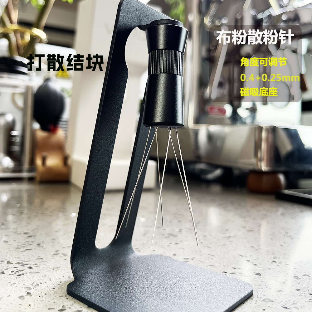 布粉针散粉针打散结块角度可调节