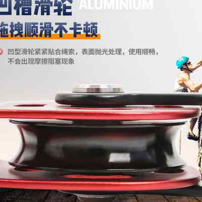 欣达吊重物提升器省力滑轮组自锁起重空调外机提拉上升器升降装备