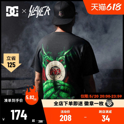 DCSHOES男士logo印花短袖T恤