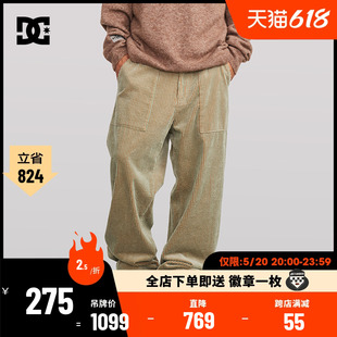 灯芯绒长裤 潮流美式 复古休闲裤 官方正品 春季 DCSHOES 男士