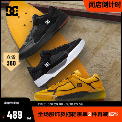 DCSHOES经典款低帮滑板鞋