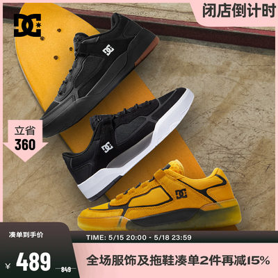 DCSHOES经典款低帮滑板鞋