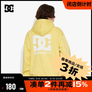 DCSHOES男女同款连帽卫衣