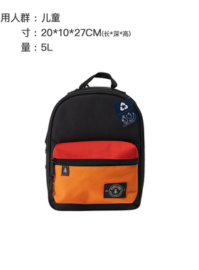 Parkland经典休闲双肩包儿童背包外出便携背包5L