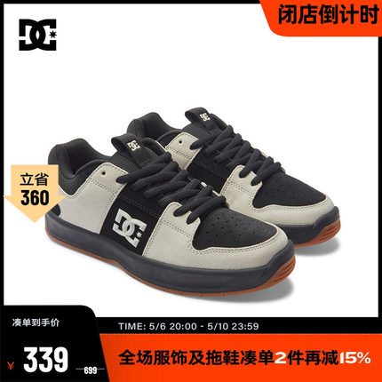 DCSHOES LYNX ZERO经典款绒面3D立体撞色LOGO防滑DC滑板鞋运动鞋