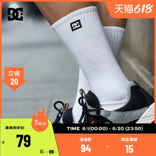 DCSHOES 潮流高筒LOGO印花长袜男女2双装 运动棉袜个性 官方正品