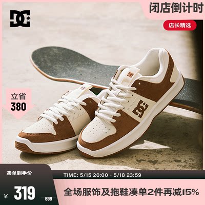 DCSHOES官方运动休闲板鞋