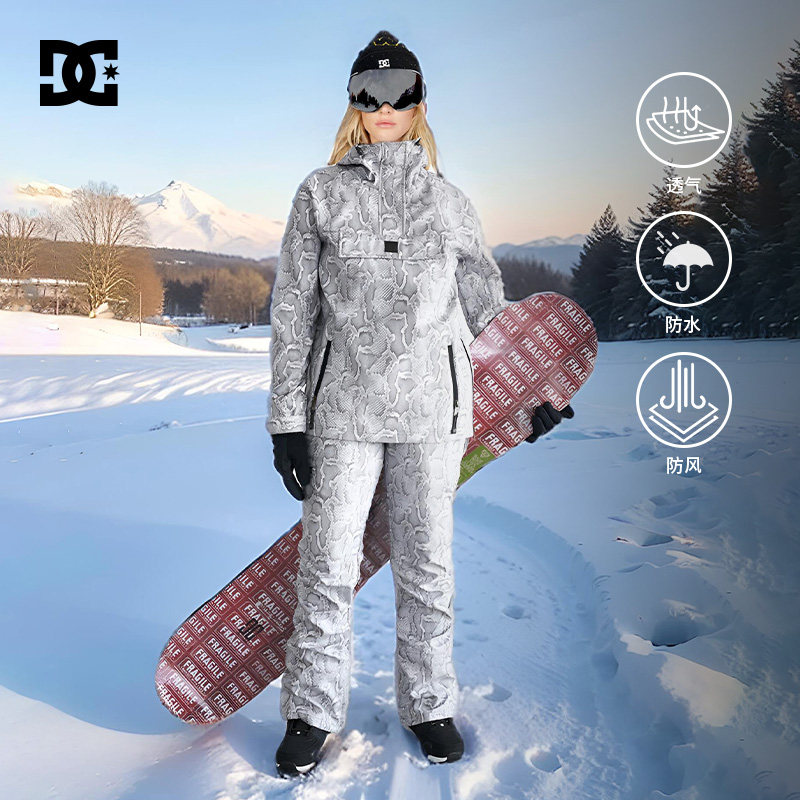 DCSHOES 官方正品雪季女款滑雪套装滑雪外套背带裤户外运动套装