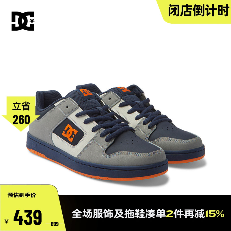 DCSHOES MANTECA4经典款 运动缓震DC滑板鞋休闲运动鞋 运动鞋new 板鞋 原图主图