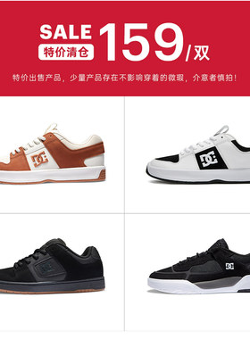 DCSHOES经典款低帮滑板鞋