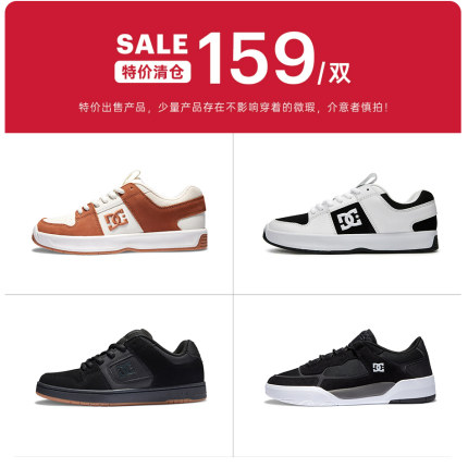 DCSHOES 经典款低帮缓震运动鞋DC滑板鞋立体logo压花板鞋