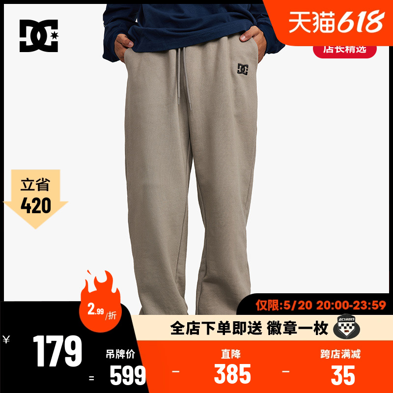 DCSHOES男士复古休闲卫裤