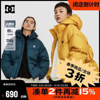 DCSHOES 官方正品秋冬款男女休闲百搭外套纯色刺绣宽松连帽羽绒服