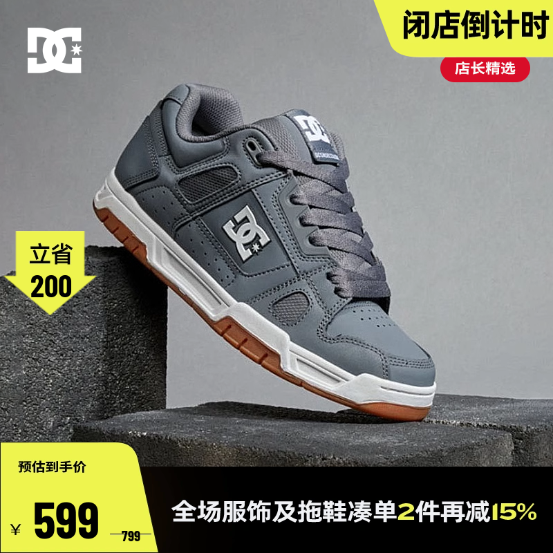 DCSHOES 官方正品STAG 街头潮流休闲鞋缓震耐磨面包鞋DC滑板鞋 运动鞋new 板鞋 原图主图