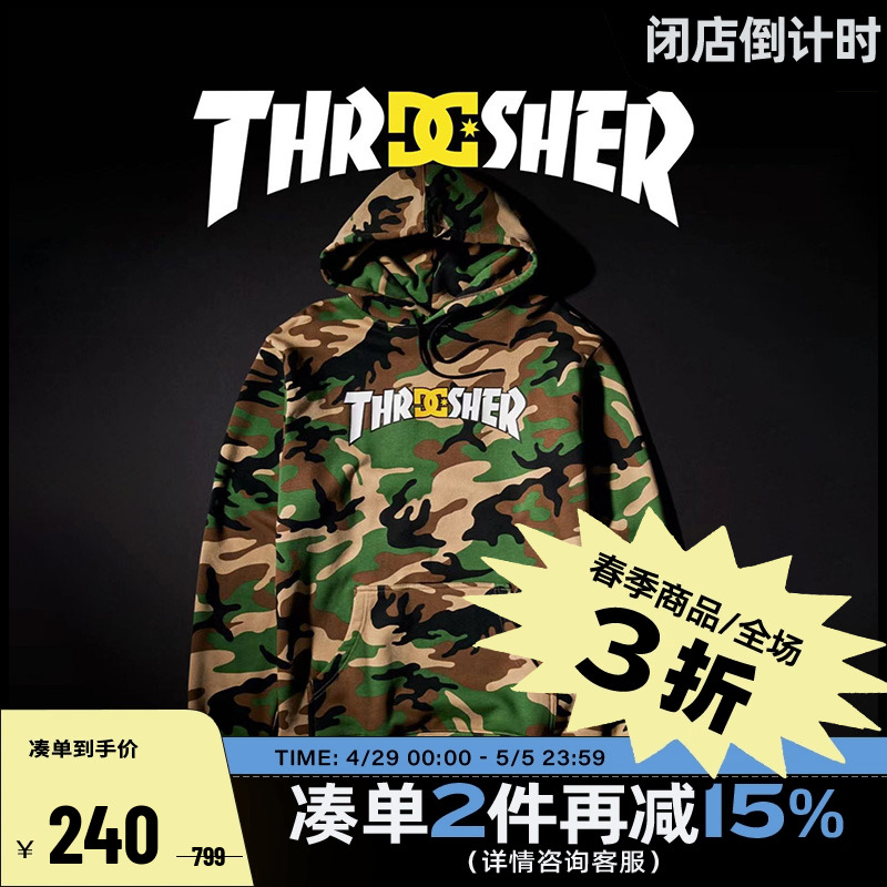 DCSHOES X Thrasher联名款春季迷彩满印前插袋连帽卫衣男女同款