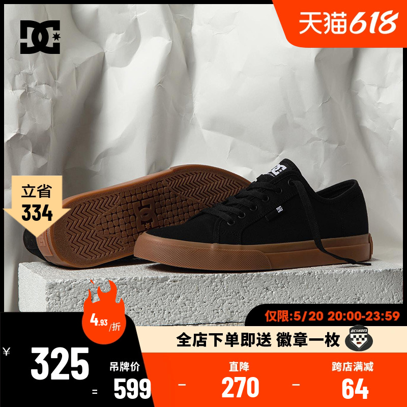 DCSHOES 官方正品MANUAL经典款低帮帆布鞋运动休闲DC滑板鞋 运动鞋new 板鞋 原图主图