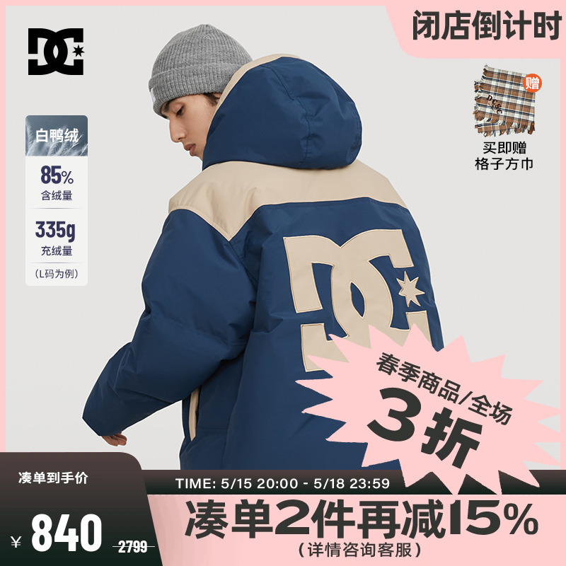 DCSHOES 官方正品秋冬男女刺绣LOGO印花外套休闲连帽羽绒服防泼水