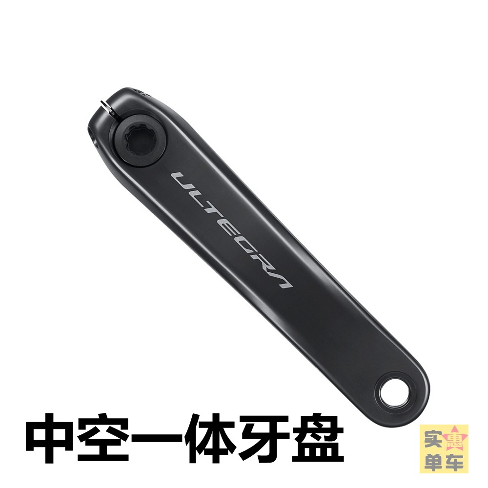 R8100牙盘公路车12速大齿盘链轮中空一体ULTEGRA