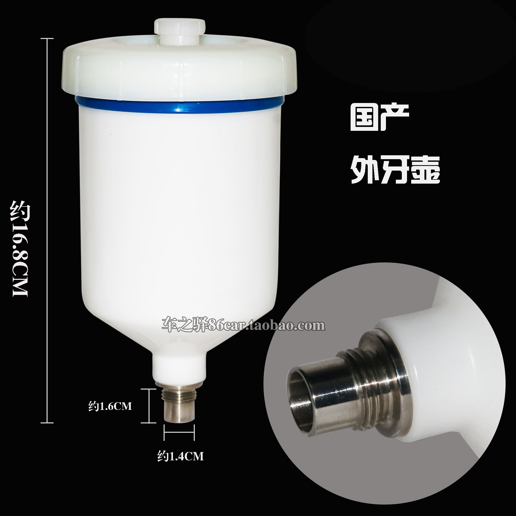 喷漆枪壶WARTE枪壶喷漆枪壶油漆枪壶瓦尔特喷漆枪壶PVC尼龙壶