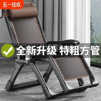 2025新款夏天躺椅折叠午休藤椅老人专用靠背午睡竹凉藤编椅子耐用