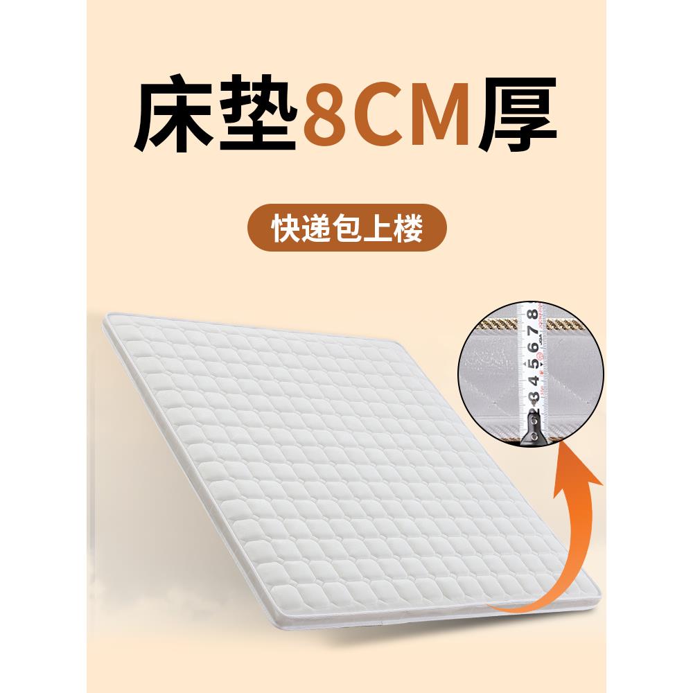 床垫8cm厚椰棕乳胶软家用硬质两用儿童老人护脊椎环保粽榈经济型