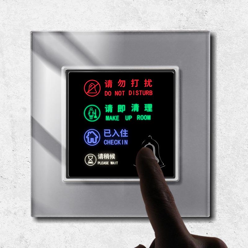 智能酒店客房免打扰勿扰电子发光指示门牌灯定制门显门铃开关