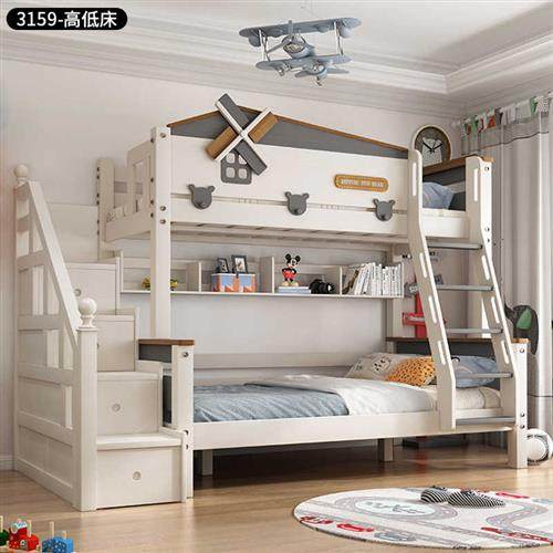 梦幻年华全实木儿童风车男孩双层子母床上下铺高低床组合卧室家具