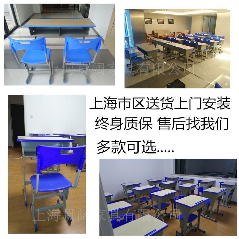 上海厂家直销学校课桌椅单双人升降中小学生辅导班培训班学习桌子