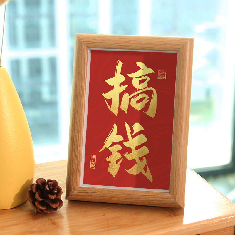 相框真玻璃简约可摆可挂相框