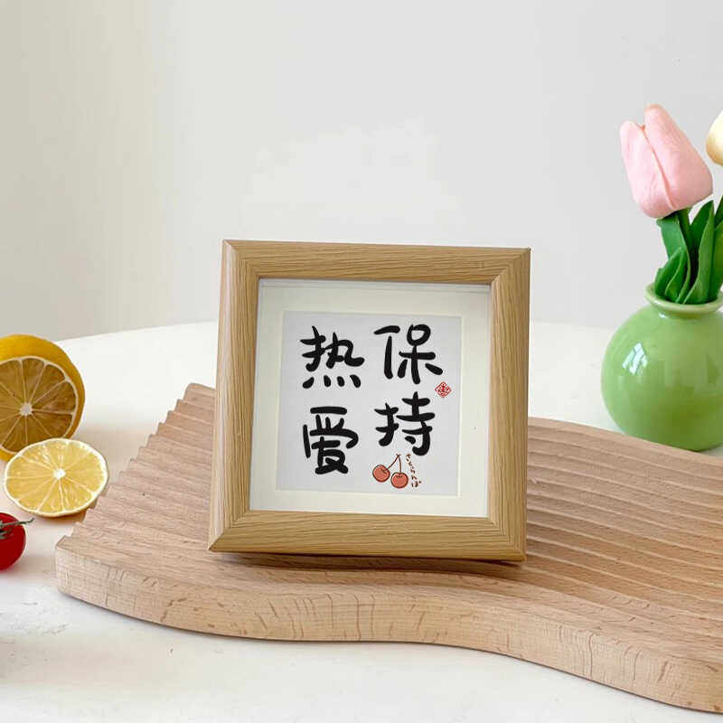 摆台相框无品牌玻璃可摆创意相框