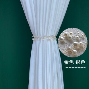 饰小仙女卧室客厅窗帘扣 轻奢风珍珠窗帘绑带合金系带绳子新房软装