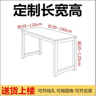 台式 140家用办公桌160书桌 电脑桌80 100办公桌长两米学生学习120