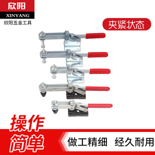 204 204GBLH夹紧器肘夹 204GBL 快速夹具工装 水平式 夹钳CH