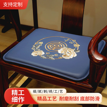中式高档皮革沙发椅坐垫冬夏两用双面太师椅圈椅官帽椅子坐垫定制