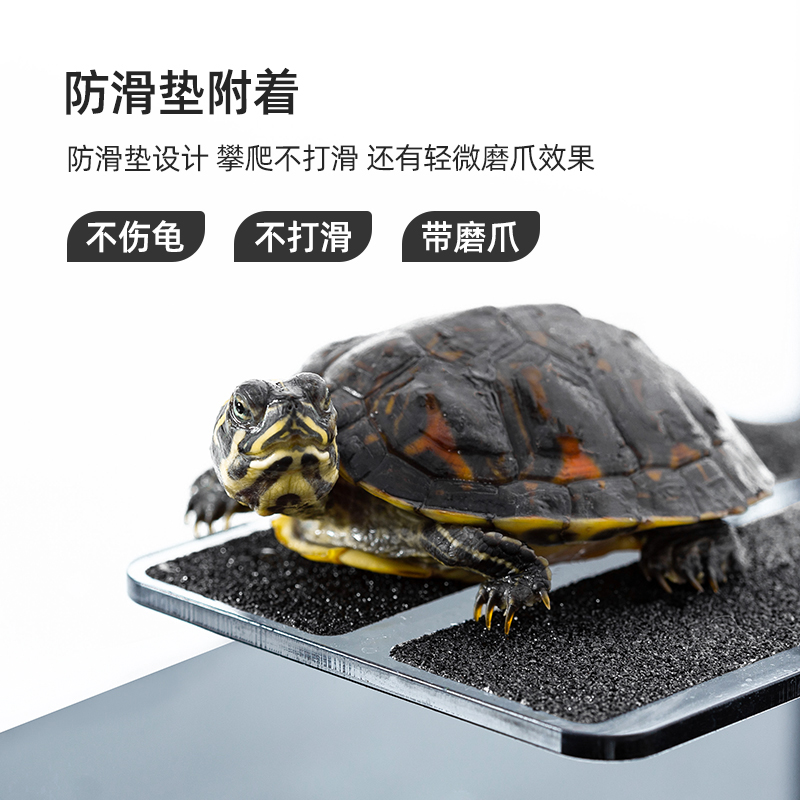 新派宠物乌龟晒台爬台高水位压克力跳水晒背台龟缸浮岛爬梯大号